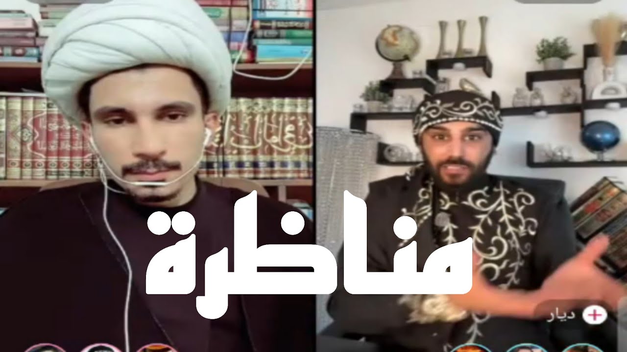 منلظرة بين ديار الملحد ومجتبى الزركوشي
