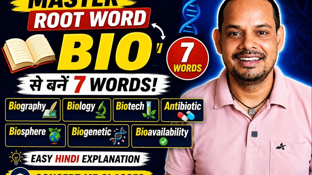 Root Word 'Bio' (Life) - 7 Words in One Video | English for Exams