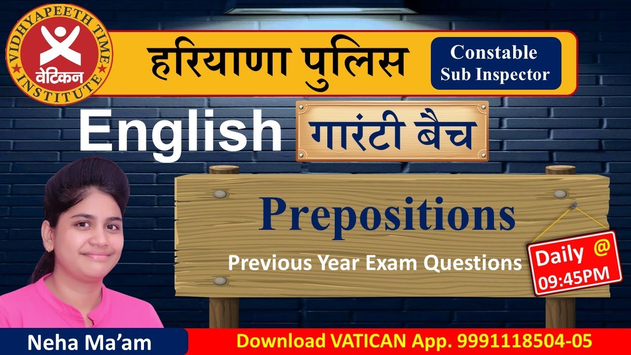 13 July 2021 #HSSC #SSC #Airforce Prepositions Lecture-1 English Grammar | Neha ma'am |