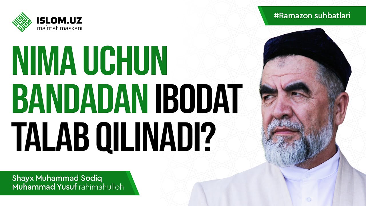 Nima uchun bandadan ibodat talab qilinadi?