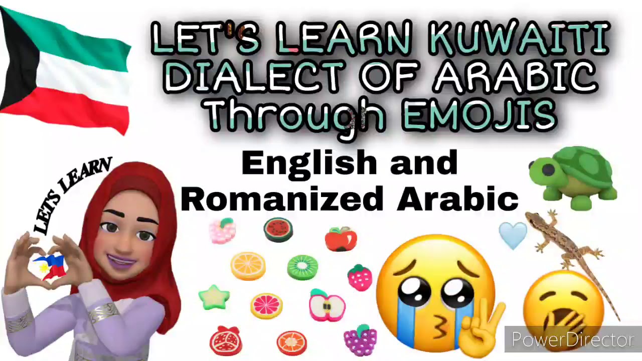 Kuwait Arabic, let's learn words through emojis. Lesson 1