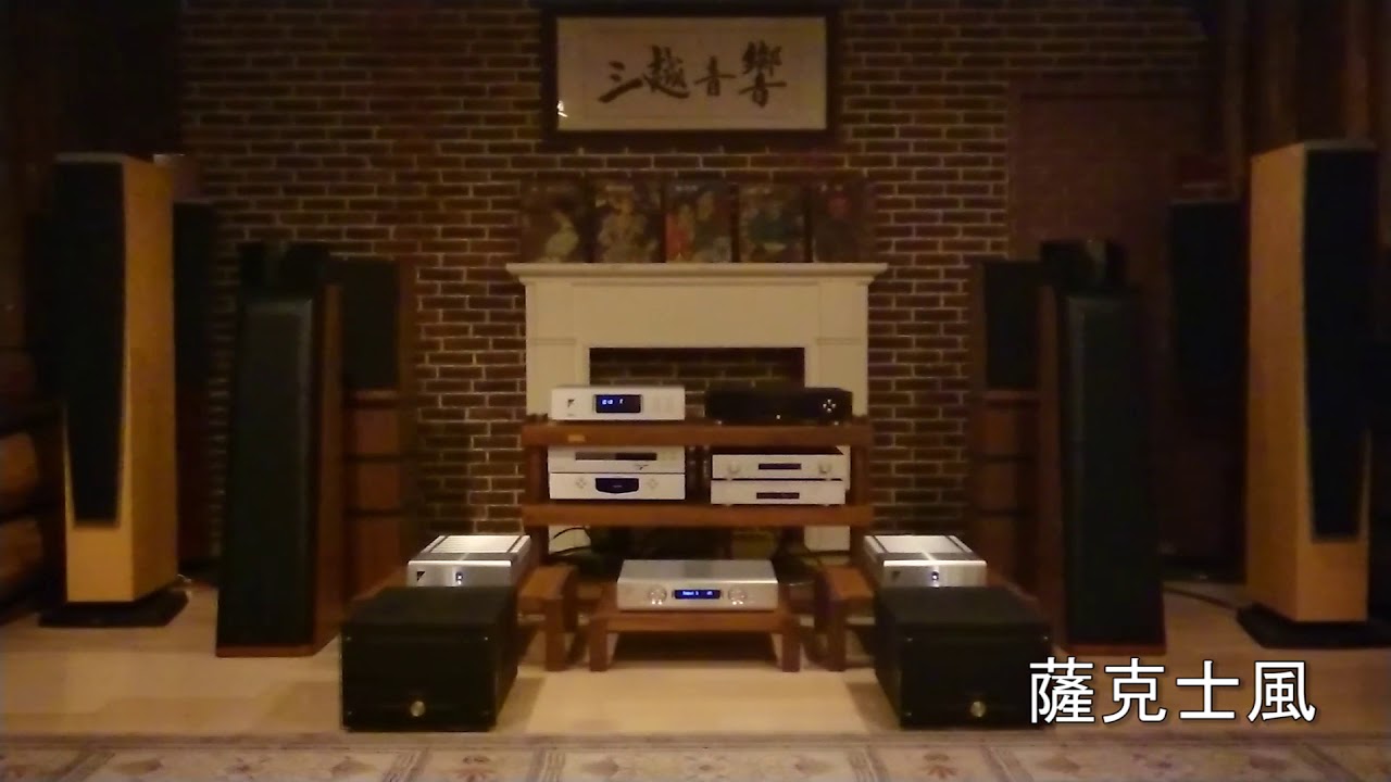 三越音響-桃園音響店推薦 - 美國THIEL CS2.4喇叭 實測