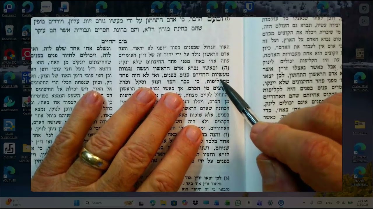 OTZROT CHAIM RABBI ISAAC LURIA the ARI as told to R. Chaim Vital 17 Shevat 5786 Pirush Tiv