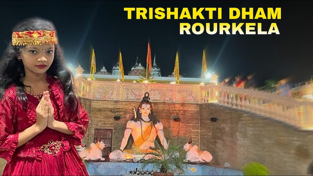 Trishakti Dham Rourkela🛕|| New Temple Rourkela 🔥|| Rourkela Vlog ||New tourist place 🗻||Rupali pand