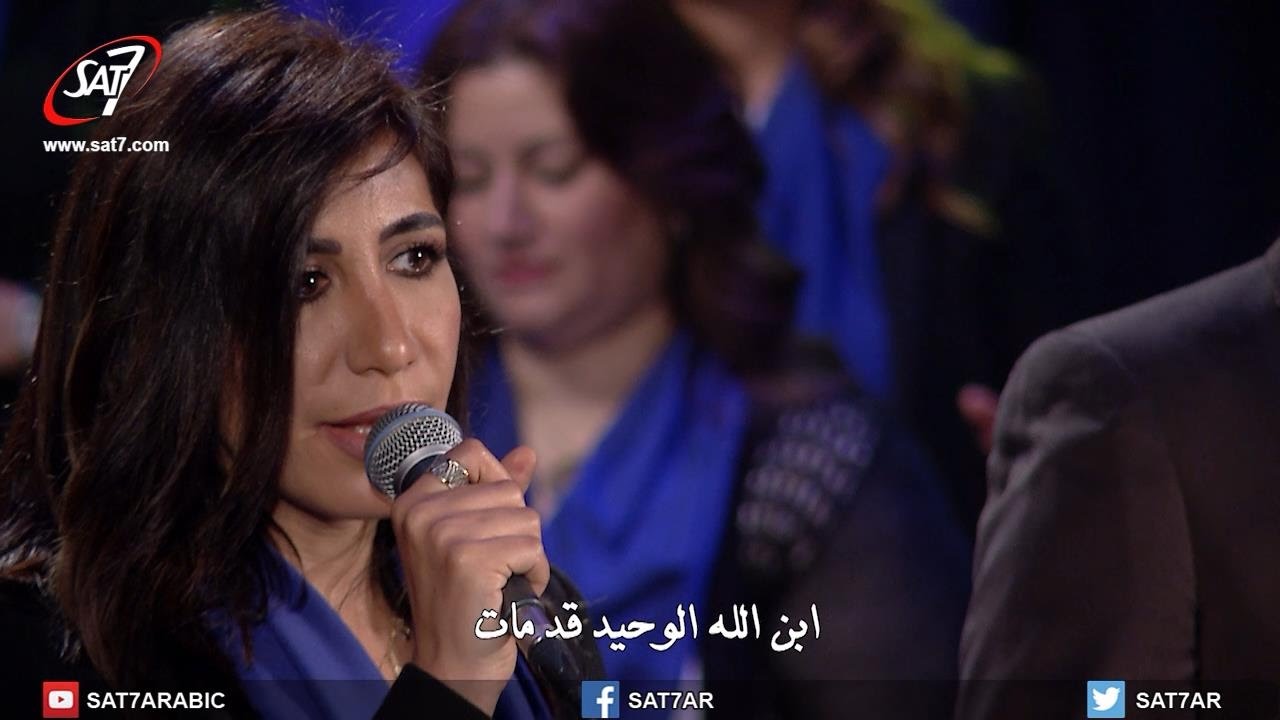 ترنيمة حي للآبد - فريق الخبر السار- درب الصليب 2017