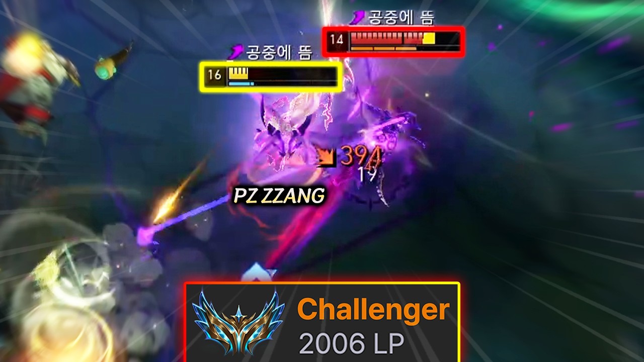 PZ ZZANG HITS 2000 LP AGAIN IN SEASON 16