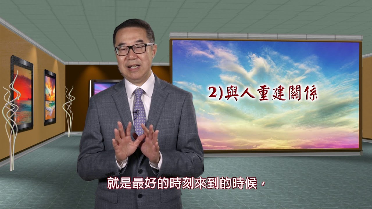 神彩飛揚：耽延是一個大忌