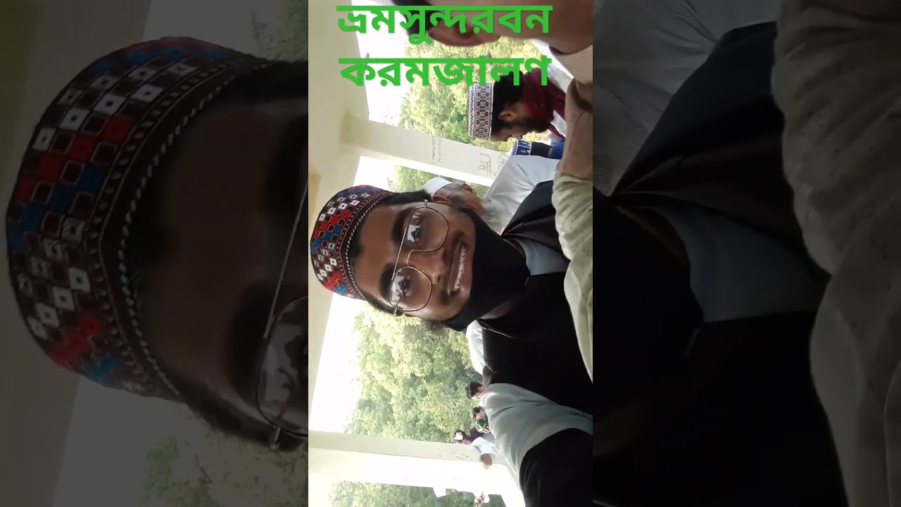"We are now at the watchtower, located in the sundarban.