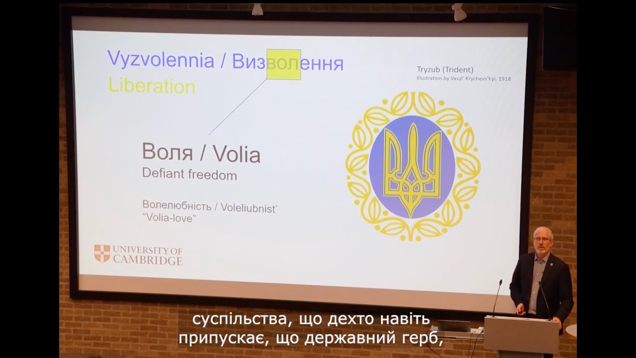 Rory Finnin: What Freedom Means in Ukrainian