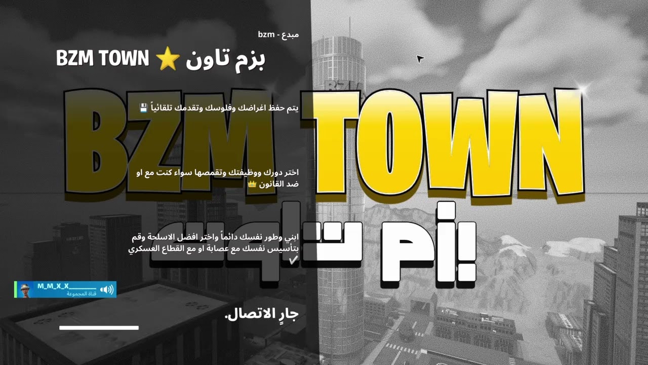 Fortnite_20260210164450