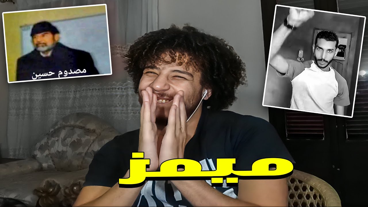 المستوي ارتفع (+19)  | ميمز