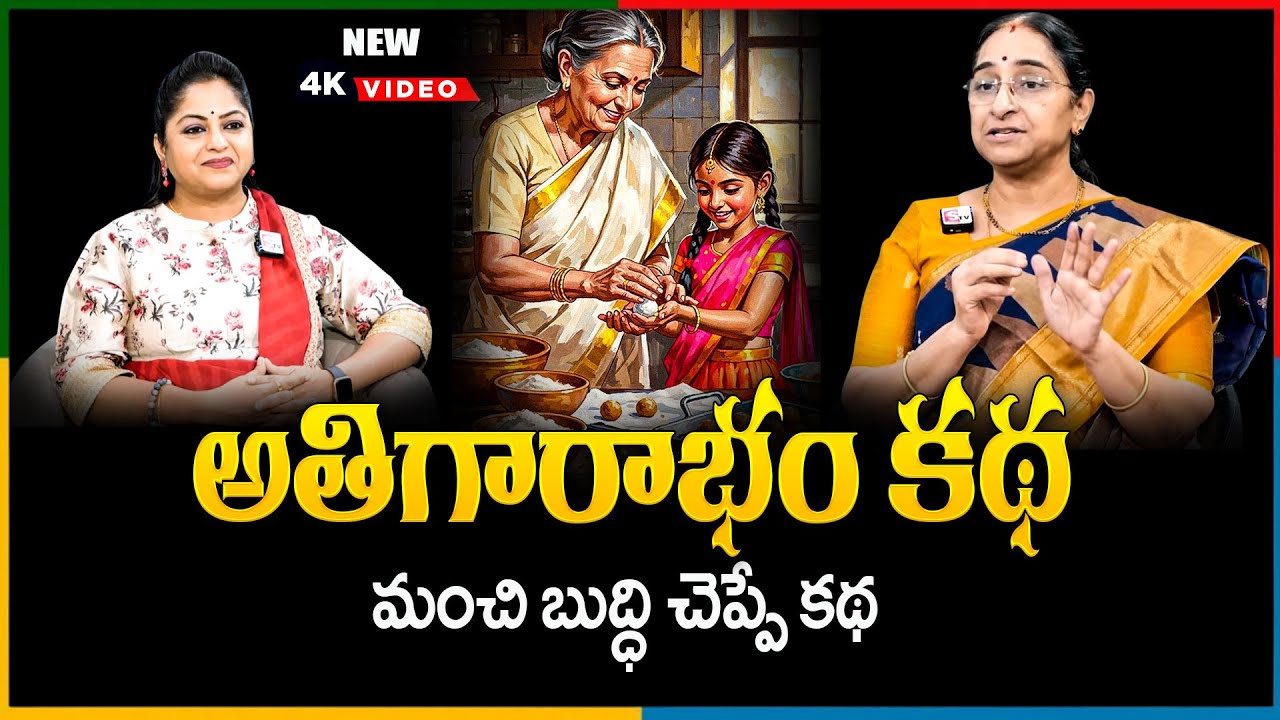 Ramaa Raavi - NEW FULL STORY - | Ramaa Raavi  Family Story | SumanTV Stories
