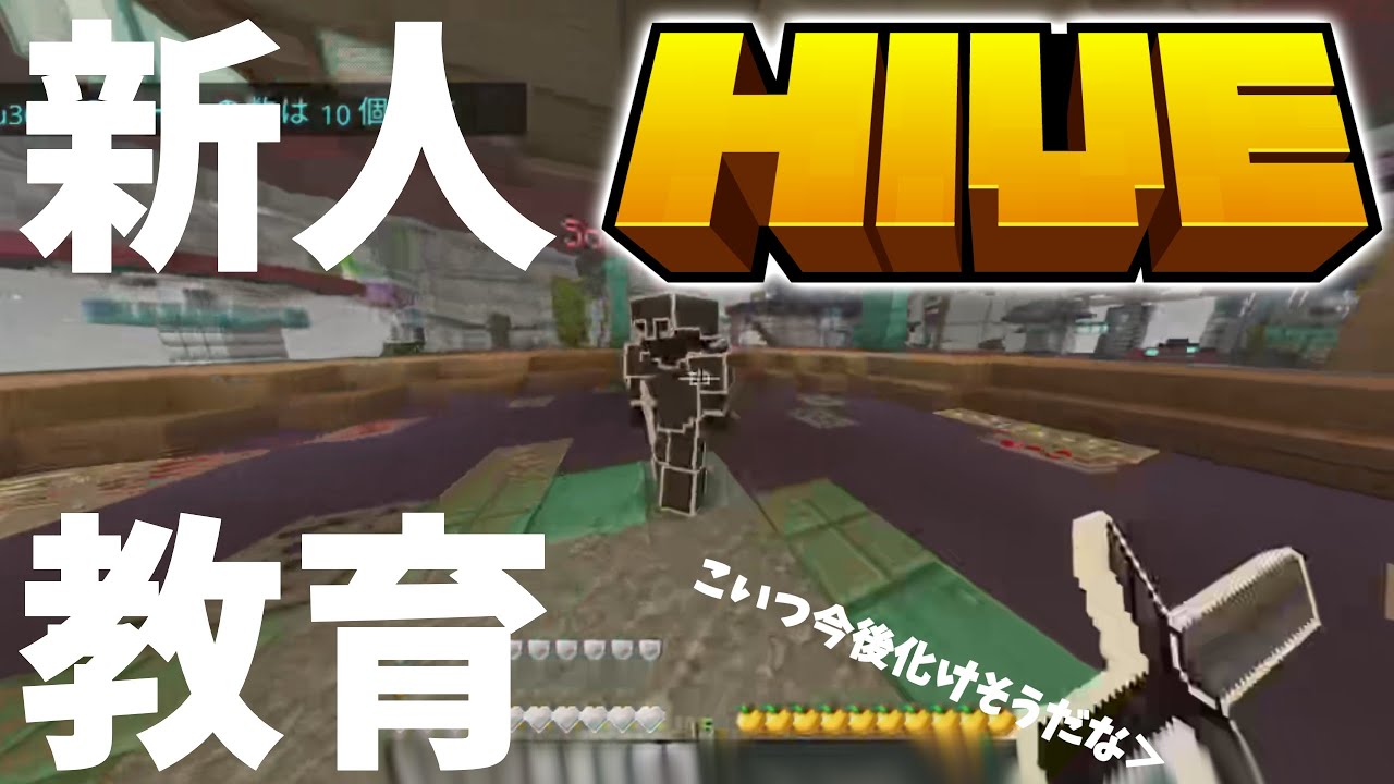 新人教育をするみれん【ゆっくり実況】【Minecraft】