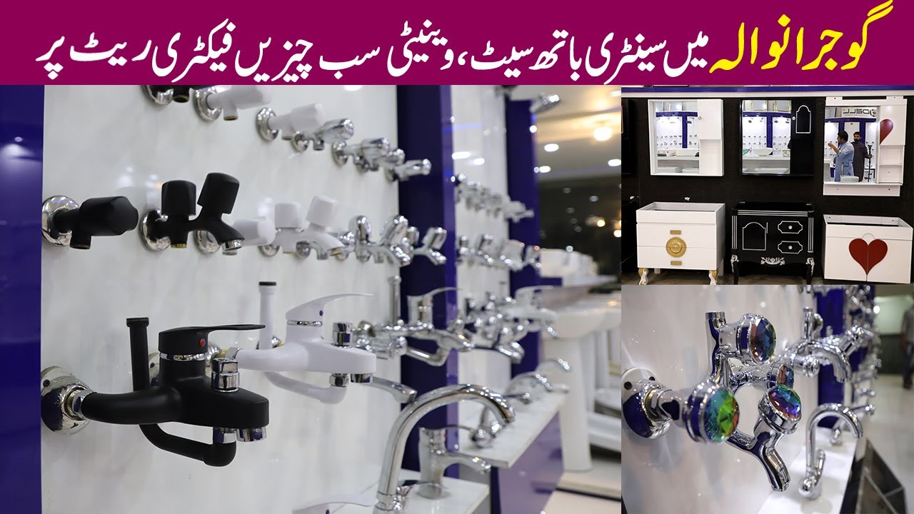 PAKISTAN BIGGEST WHOLESALE SANITARY MARKET GUJRANWALA |CHEAP PRICES SANITRY MARKET |ALLROUNDER VLOGS