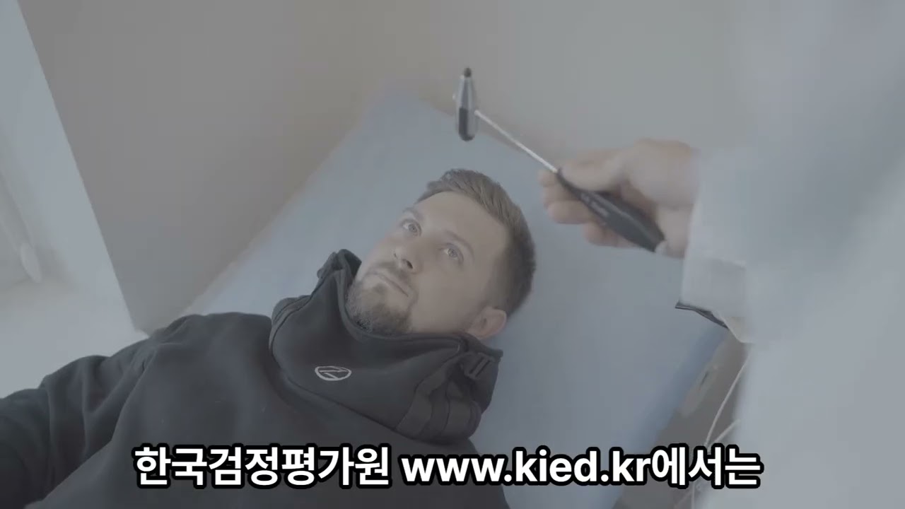병원동행매니저 1급 자격증 취득방법을 알아본다면