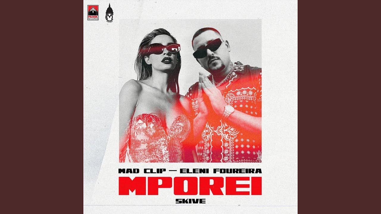 Mporei