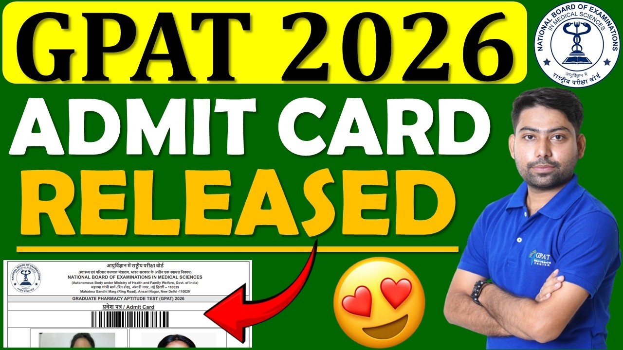 Приглашение на экзамен GPAT 2026 выпущено😍🎯📢Приглашение на экзамен GPAT | Экзамен GPAT 2026 #gpat...