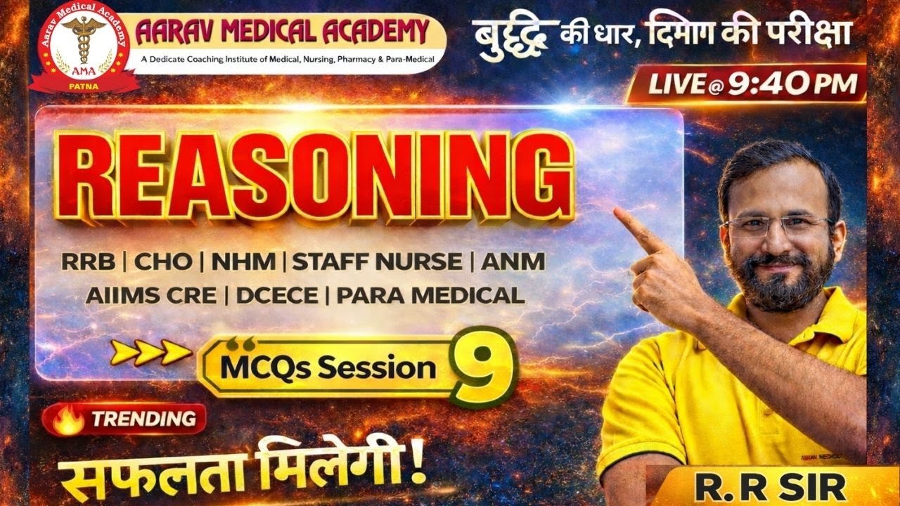 RRB | CHO | ANM | Staff Nurse | Reasoning Mental Ability MCQs | Session 9  @aaravmedicalacademy ​