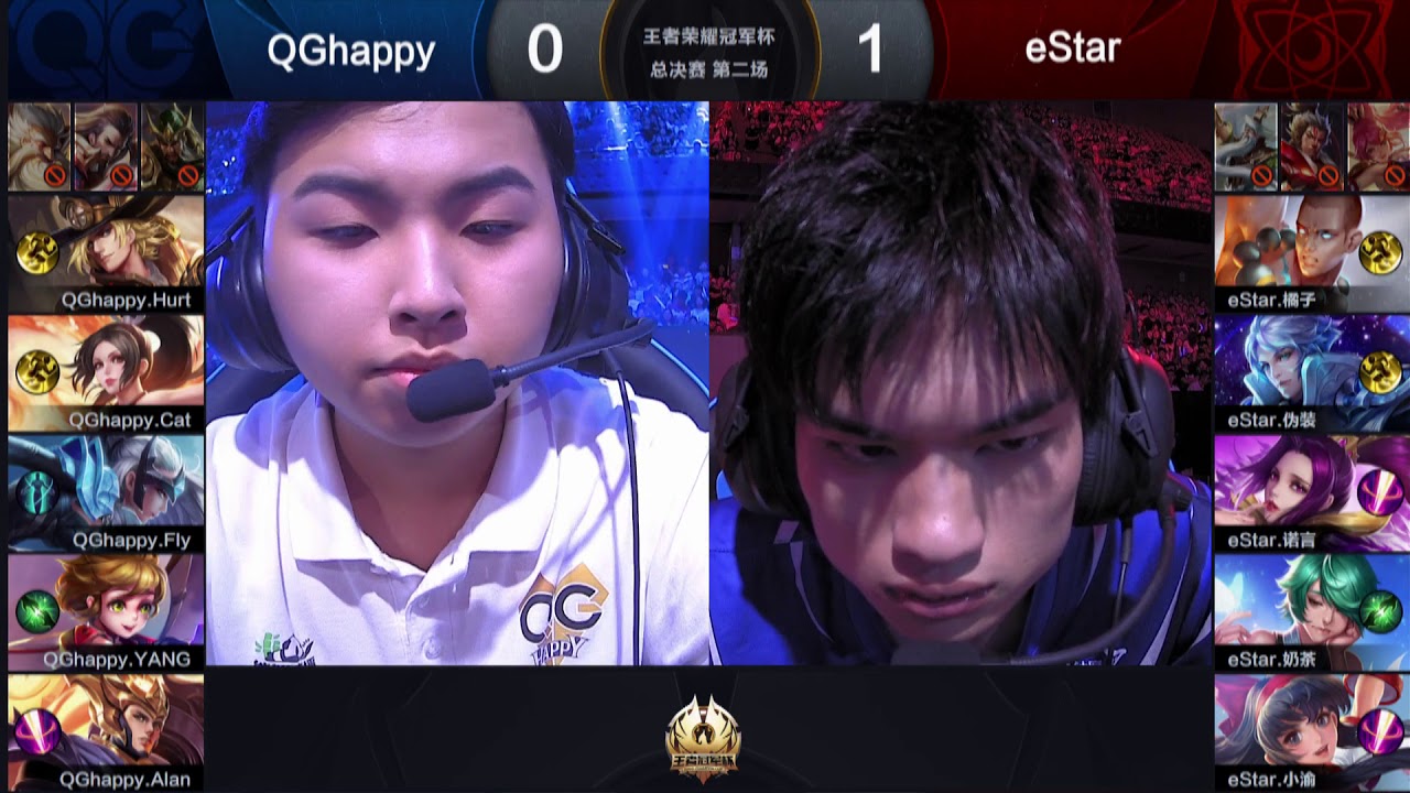 王者冠军杯决赛 QGhappy vs eStar BO2