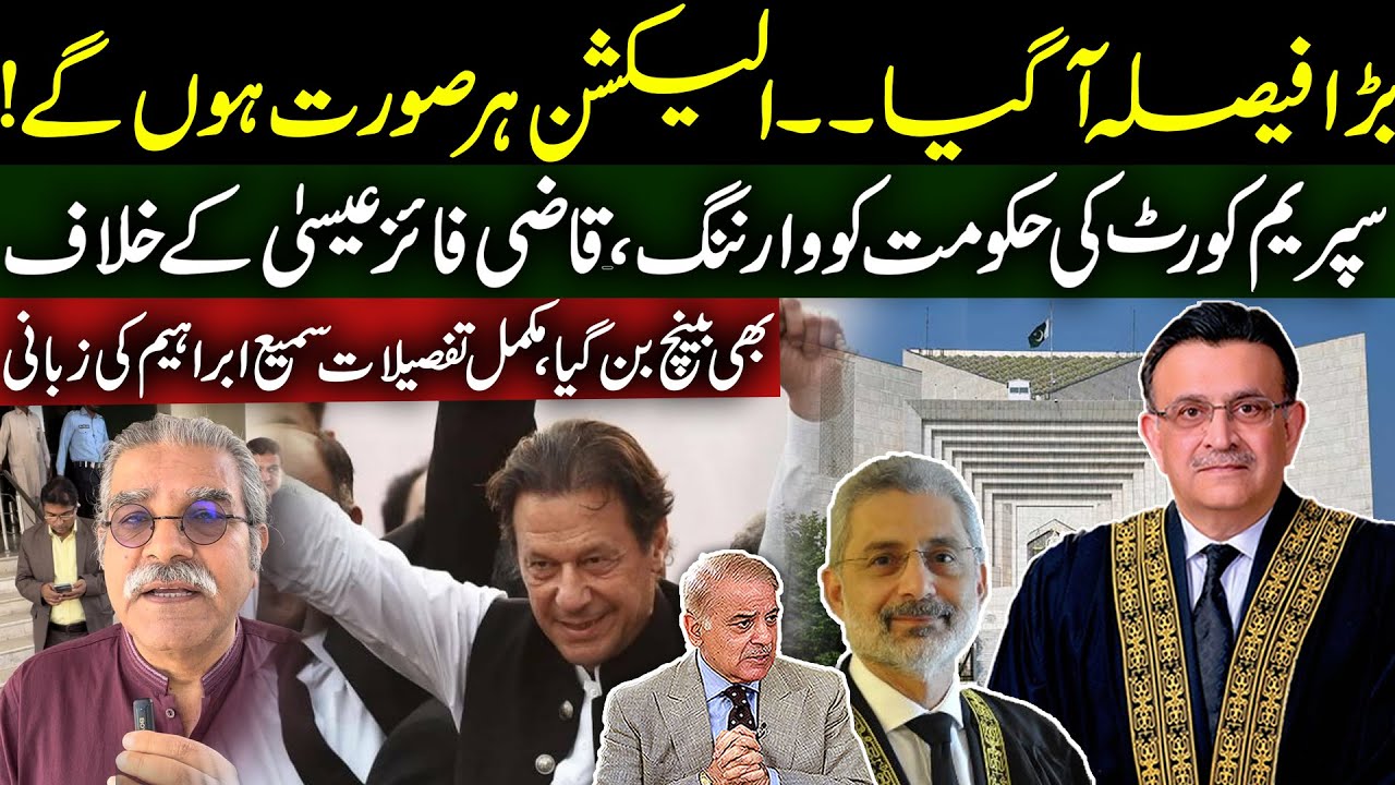 Big Decision by Supreme Court & Justice Bandial | Elections must be held, Warned Govt | Sami Ibrahim
