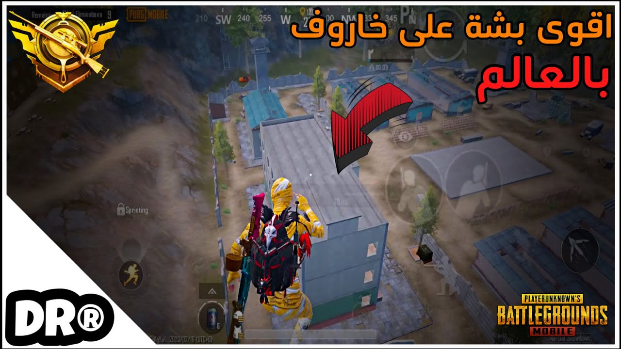 كيمان ربح مع شرح تدمير الستريمرز و الخواريف 🔥 سولو سكواد PUBG MOBILE