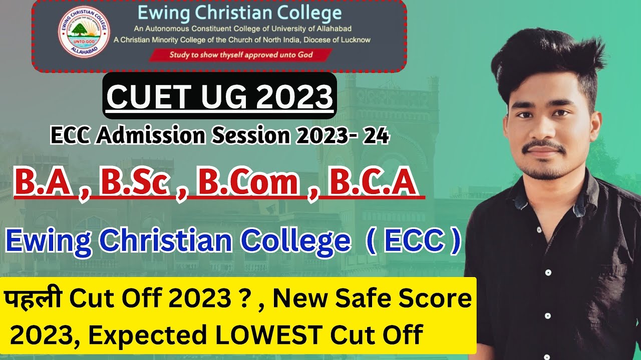 ECC UG Admission 2023 : ECC CUET UG New Safe Score 2023।। BA BSC BCOM BCA ।। ECC Lowest Cut Off 2023