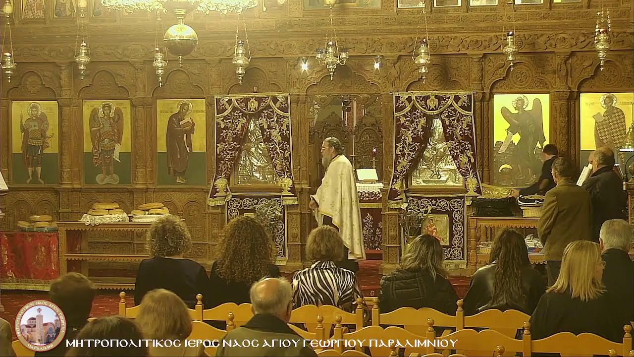 ΣΑΒΒΑΤΟ ΕΣΠΕΡΑΣ 14.02.2026Εσπερινός  Κυριακής της Απόκρεω