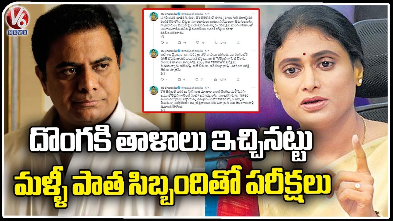 YS Sharmila Fires On Govt Over TSPSC Paper Leak Through Twitter |  V6 News