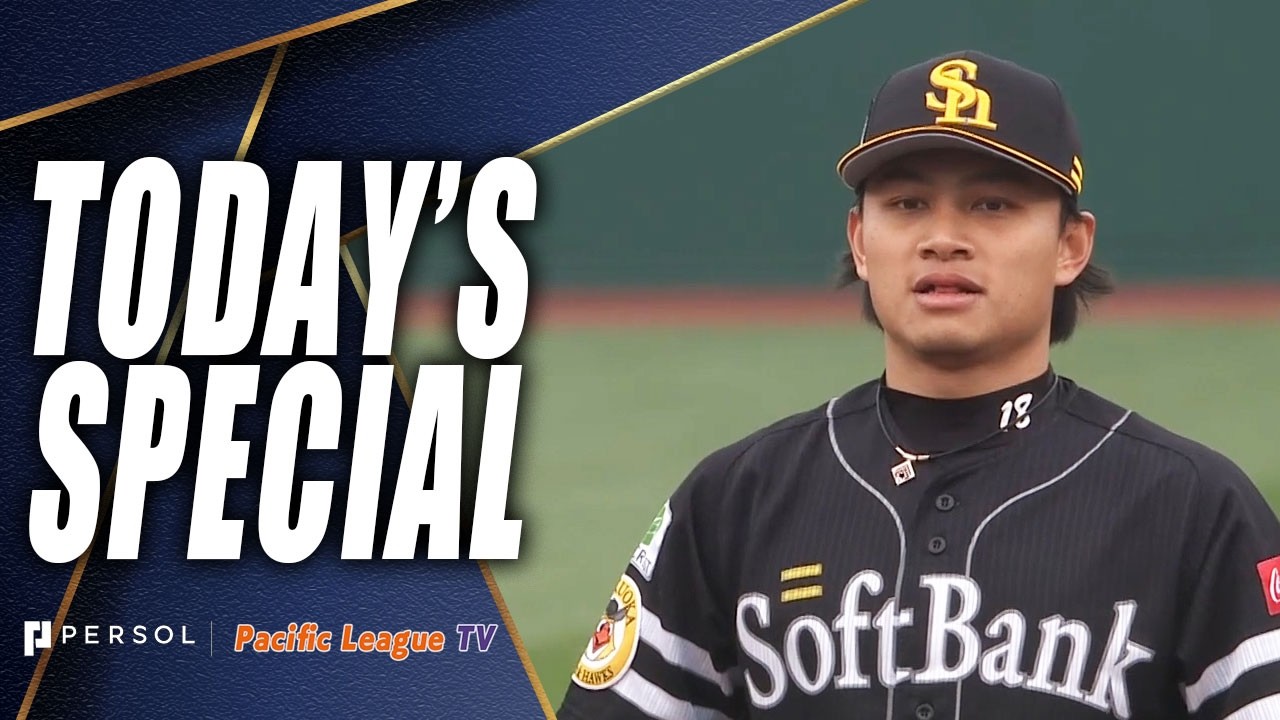 Hsu Jo-hsi: 6 scoreless innings, 3 hits in dominant NPB debut win!