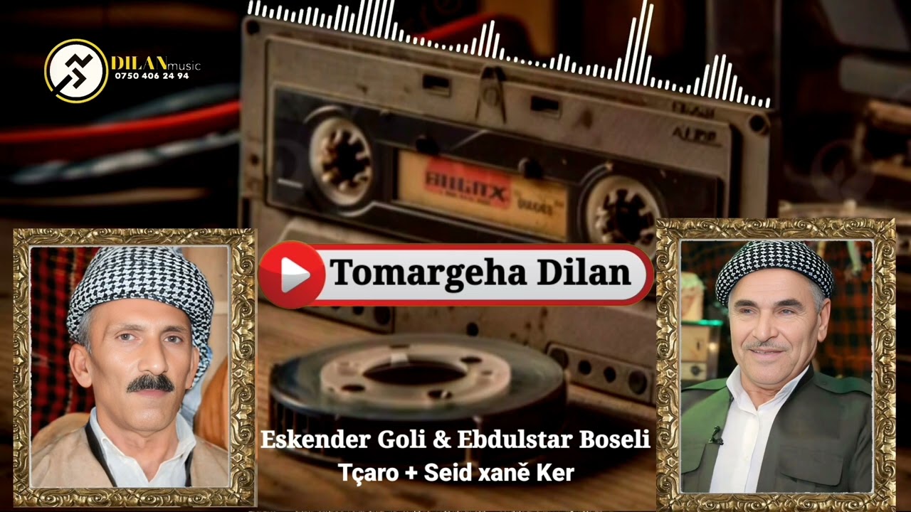 Eskender Goli & Ebdulstar Boseli (Tçaro) اسكندركولى و عبدلستار بوصلى