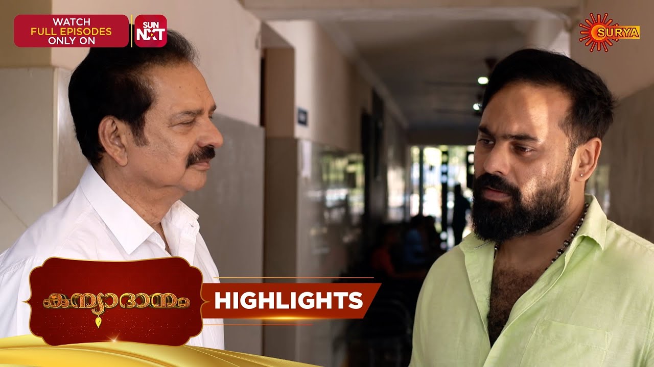 Kanyadanam - Highlights of the day |05 Feb 2026 | Malayalam Serial | Surya TV