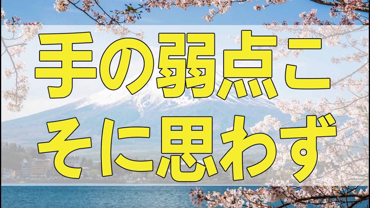 【テレフォン人生相談】 手の弱点こそに思わず惹かれてしまう瞬間がある