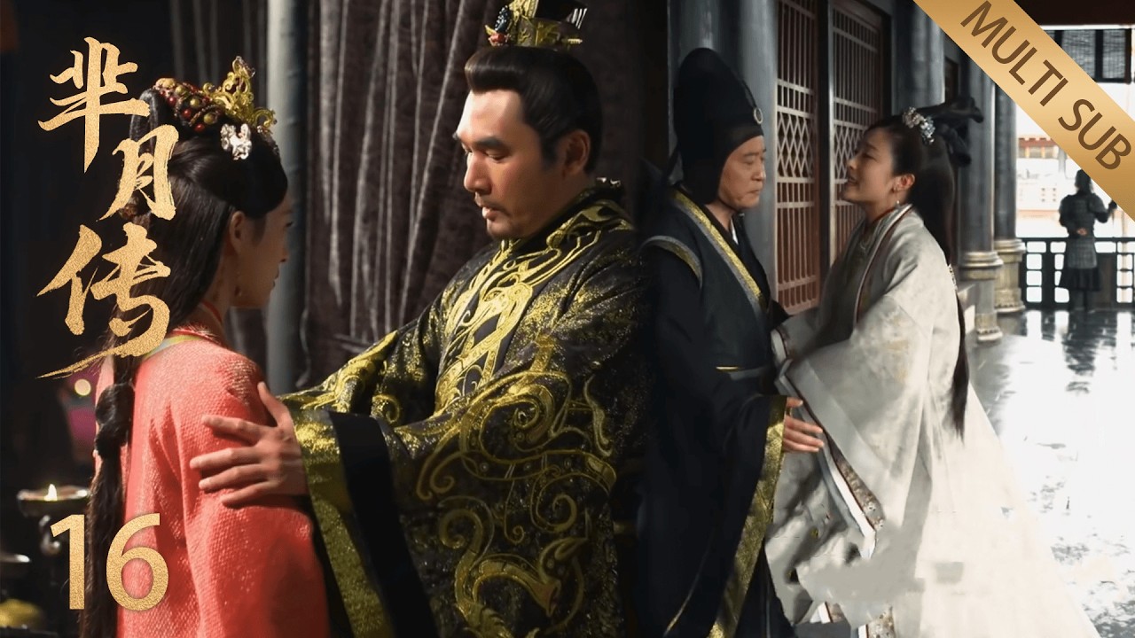 Full Movie 心機妃子跑到大王面前誣告羋月，殊不知大王早知真相，震怒！#宫斗 #重生