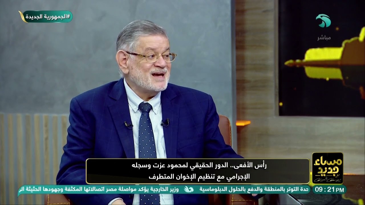 ثروت الخرباوي يكشف التفاصيل الكاملة حول شكري مصطفى، المرشد الذي يعمل عبر النقابات 📝📺