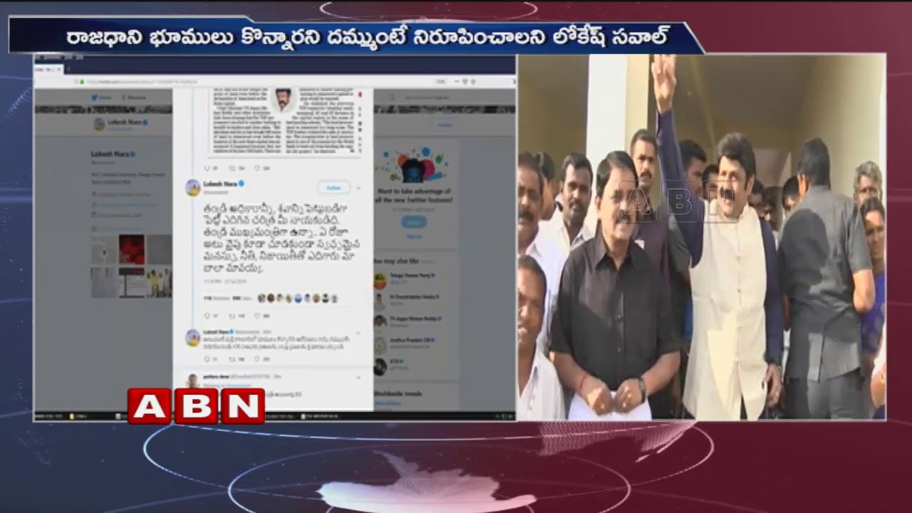 TDP MLC Nara Lokesh Serious comments On YCP Leaders | ABN Telugu