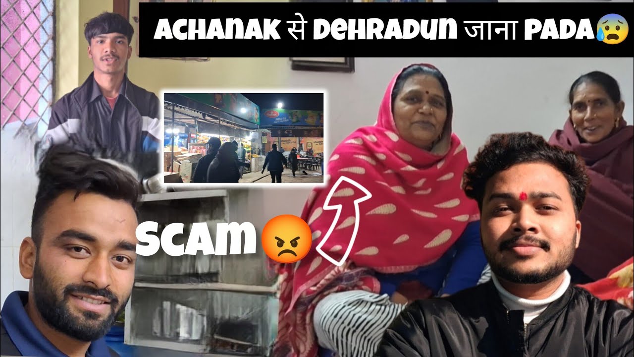 अचानक से सब कुछ Chod के Dehradun जाना अखिर क्या हो गया ऐसा 😰😡 | @awesomelifeuk12 |