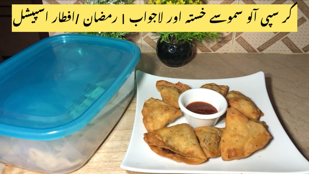 Perfect Crispy Aloo Samosas Recipe | Ramadan Iftar Special | Make & Freeze 
