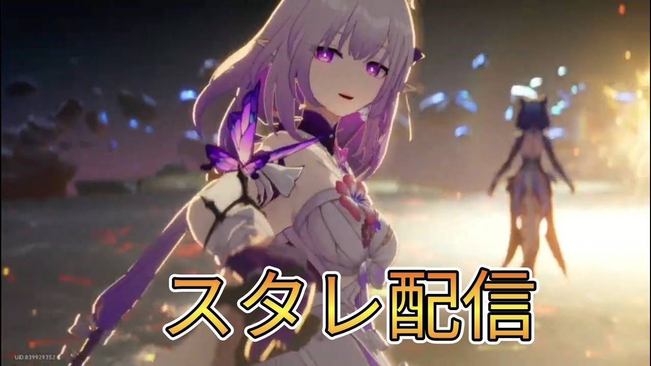 崩壊スターレイル雑談配信(4.0ストーリー編）
