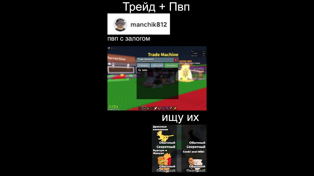ИГРАЮ В STEAL A BRAINROT!!!ПВП+ТРЕЙД