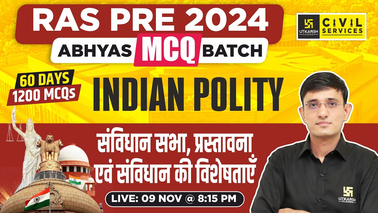 RAS Prelims 2024 | MCQ BATCH || Indian Polity : संविधान सभा, प्रस्तावना एवं संविधान की विशेषताएँ