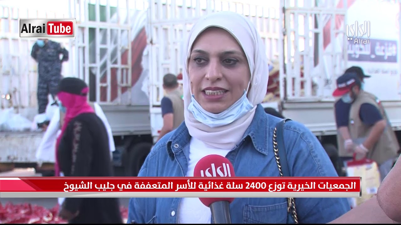نشرة أخبار الراي | 2020-06-27 | تقديم علي الموسى