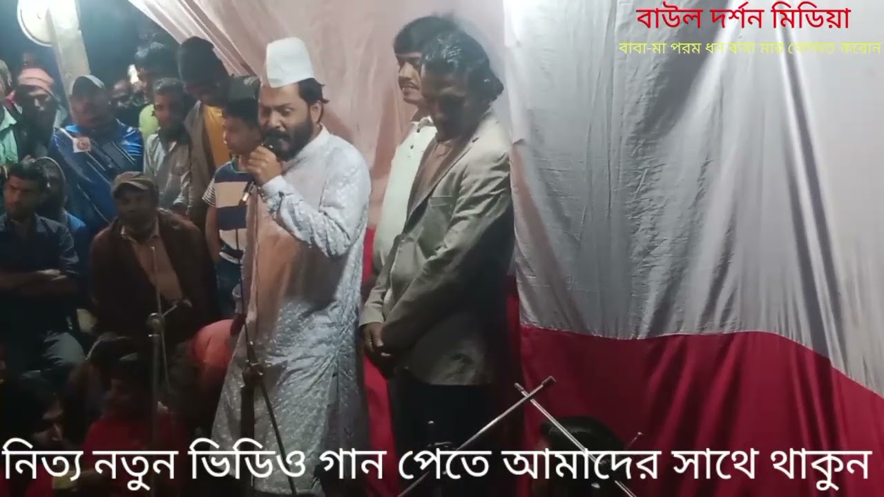 অসাধারণ একটি ভান্ডারী শান কণ্ঠশিল্পী মাওলানা মইনুদ্দিন মাইজভান্ডারী ##জিকিরের #গান#