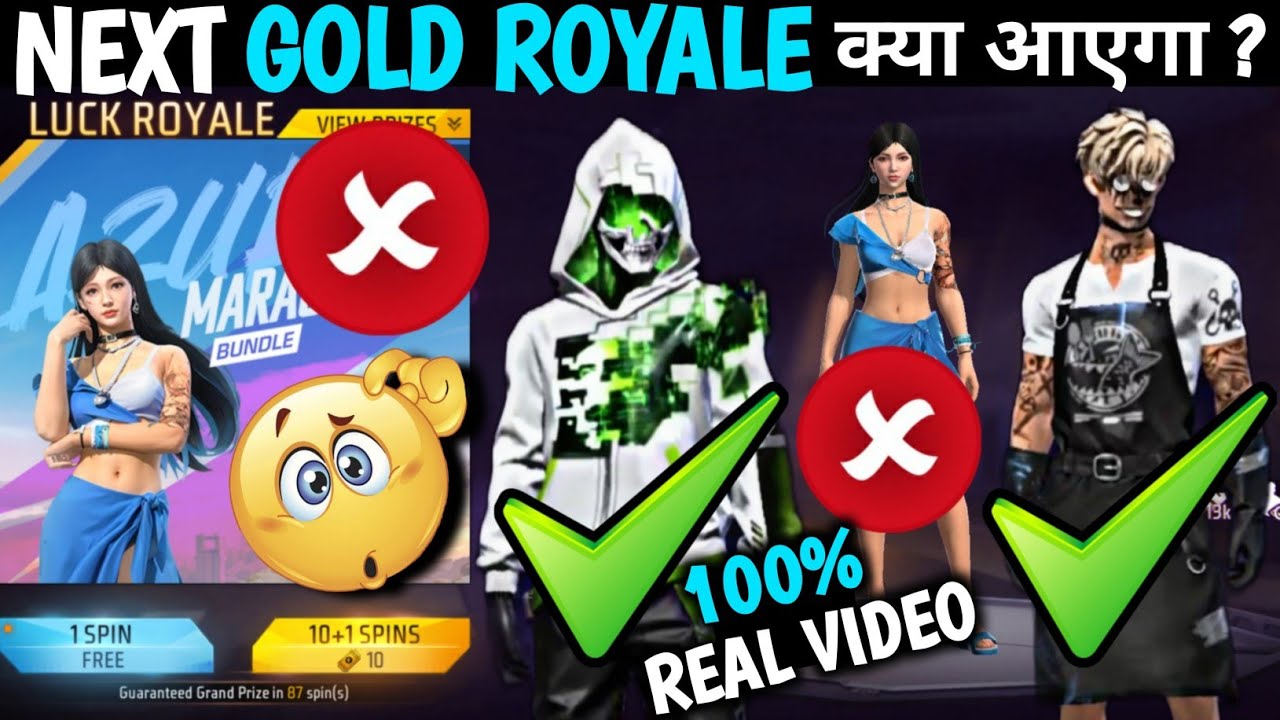 NEXT GOLD ROYALE BUNDLE KYA AYEGA ? FREE FIRE GOLD ROYALE BUNDLE KAUN SA AAEGA LUCK ROYALE BUNDLE FF