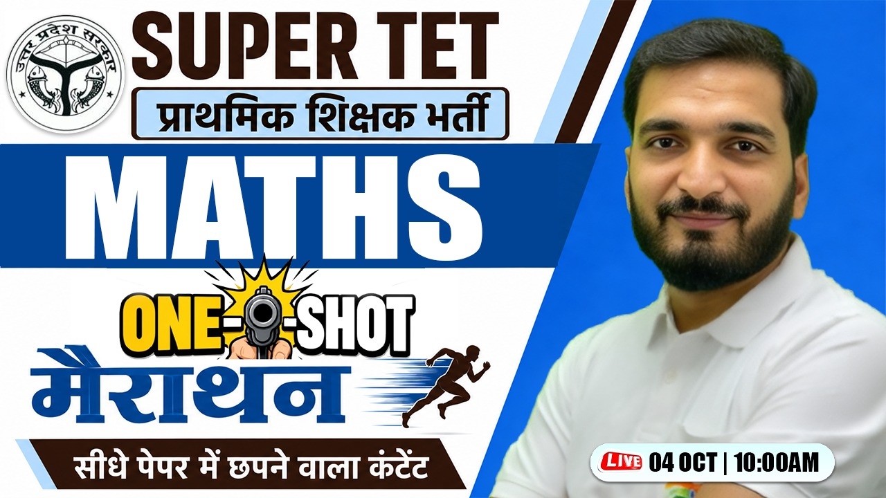 SUPER TET 2026 | Maths One Shot Class | Important Concepts + MCQs | Primary Teacher Vacancy