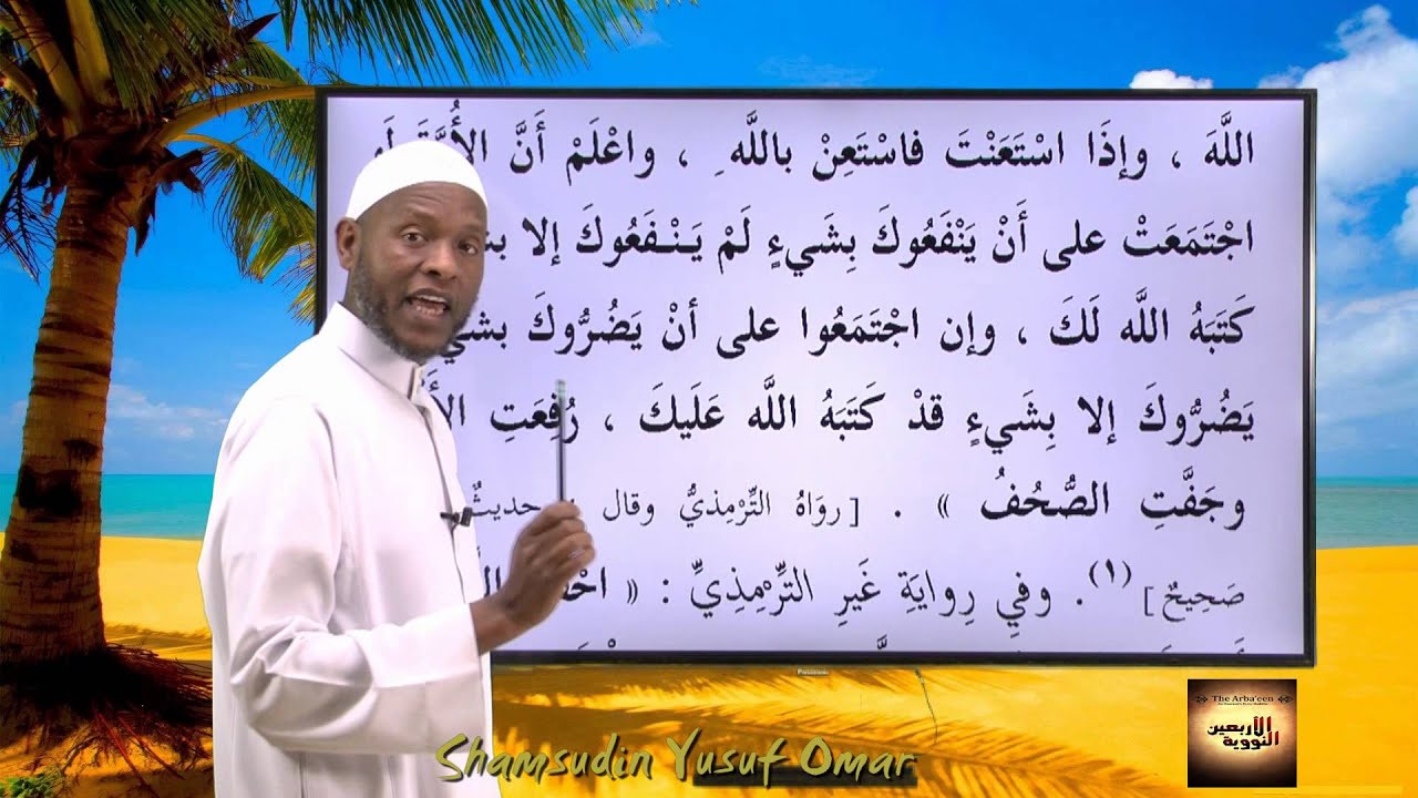 19 hadiisa Arba'iinaa