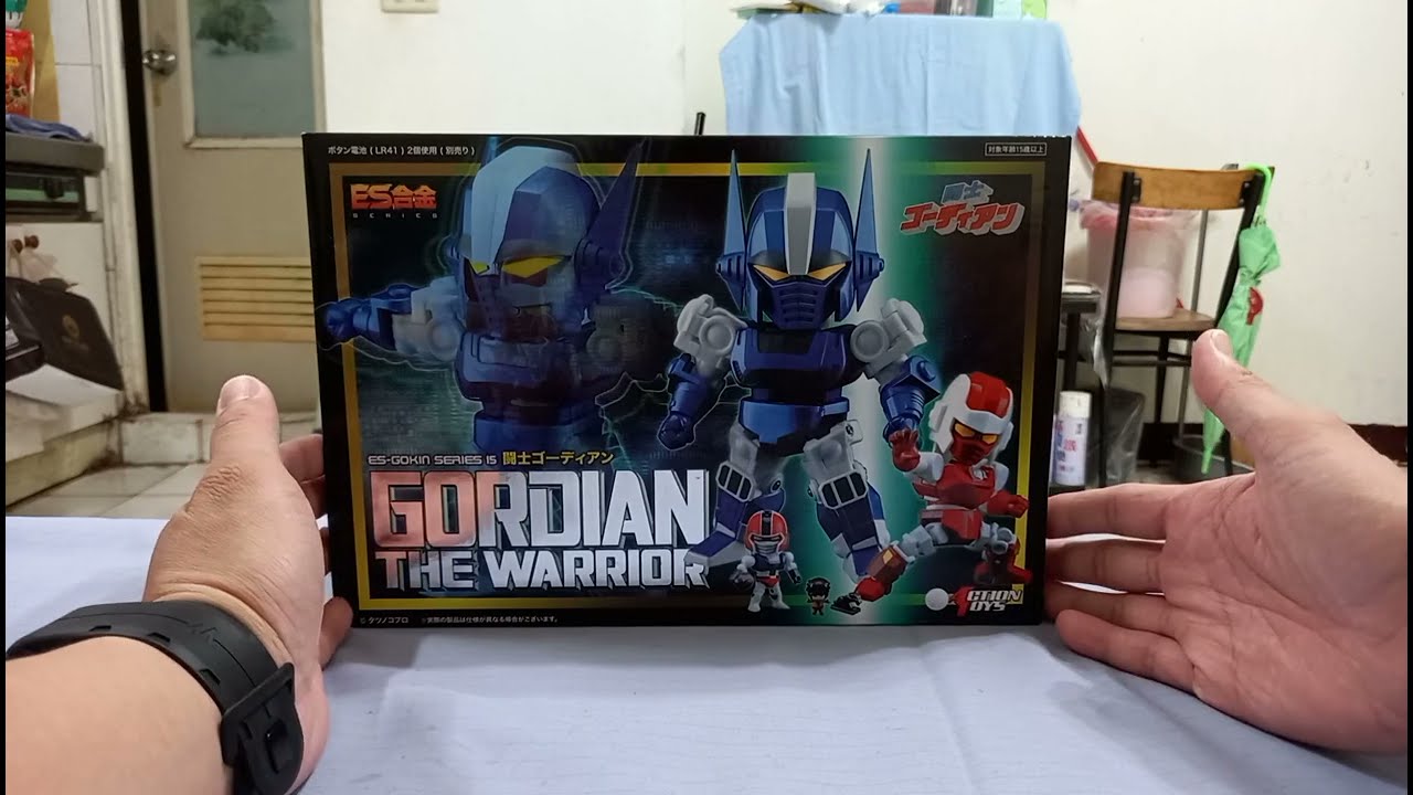 ES合金15 分身合體 黑豹鬥士高迪安 ES Gokin 15 GORDIAN THE WARRIOR 闘士ゴーディアン 分身合体
