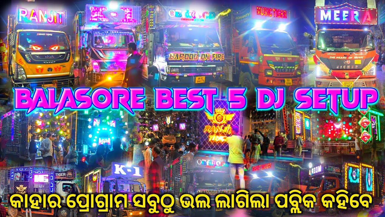 Ranjit Dj Vs Meera Dj Vs K1 Dj Vs Music Tiger Vs Barood Dj ‼️ Best 5 Dj Setup Road Show Program  ‼️