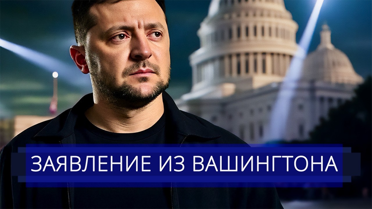 ⚡️Путин требует НАТО отступить || Окончательный передел Украины?