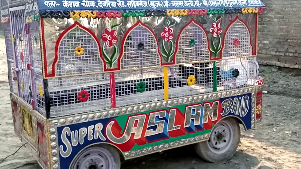 सुपर असलम बैंड साहिबगंज