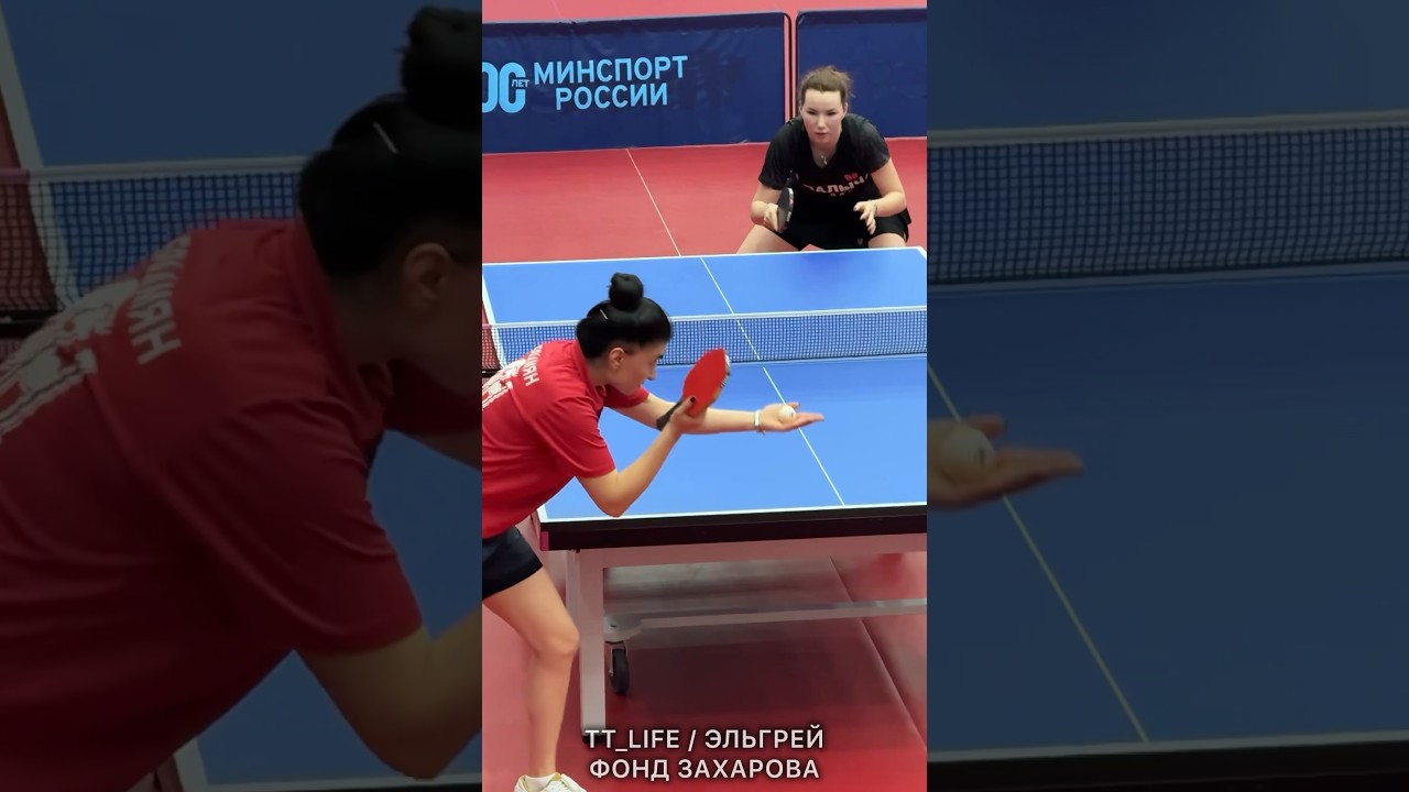 Обратная Подача Тотальной Чемпионки! Элизабет Абраамян #настольныйтеннис #tabletennis #pingpong